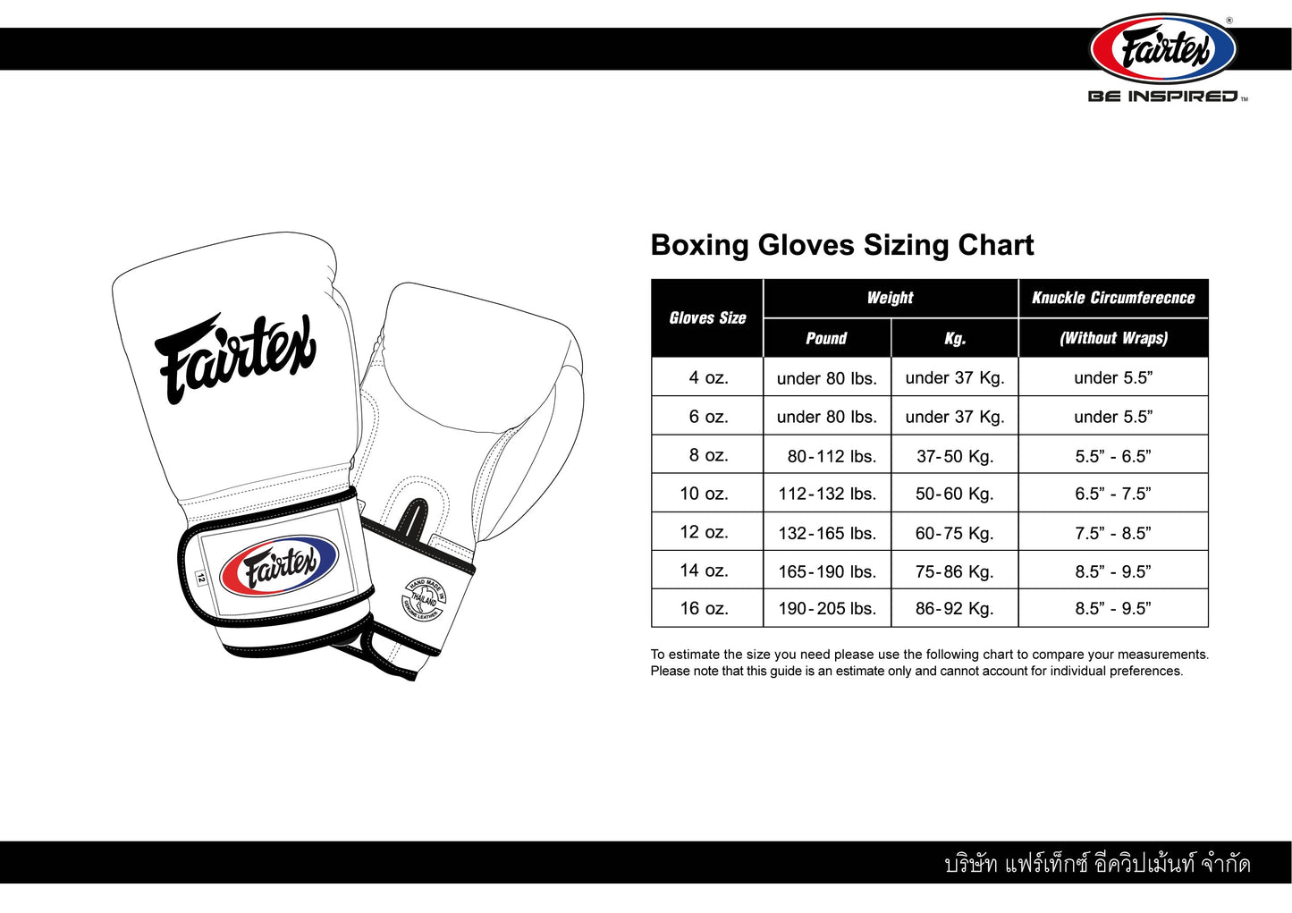 Fairtex ‘Yamantaka’ Muay Thai Boxing Gloves